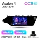 Штатная магнитола Teyes CC3 4+32 Gb Toyota Avalon 4 IV XX40 2012 - 2018 9