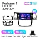 Штатная магнитола Teyes CC3 4+32 Gb Toyota Fortuner 1 AN50 AN60 HILUX Revo Vigo (F1) 2008-2014 9