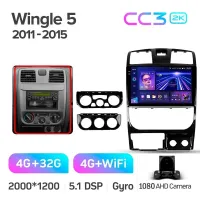 Штатная магнитола Teyes CC3 4+32 Gb Great Wall Wingle 5 2011-2015 10