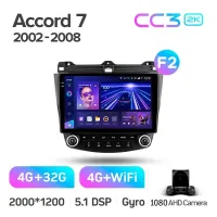 Штатная магнитола Teyes CC3 4+32 Gb Honda Accord 7 CM UC CL (F2) 2002-2008 10