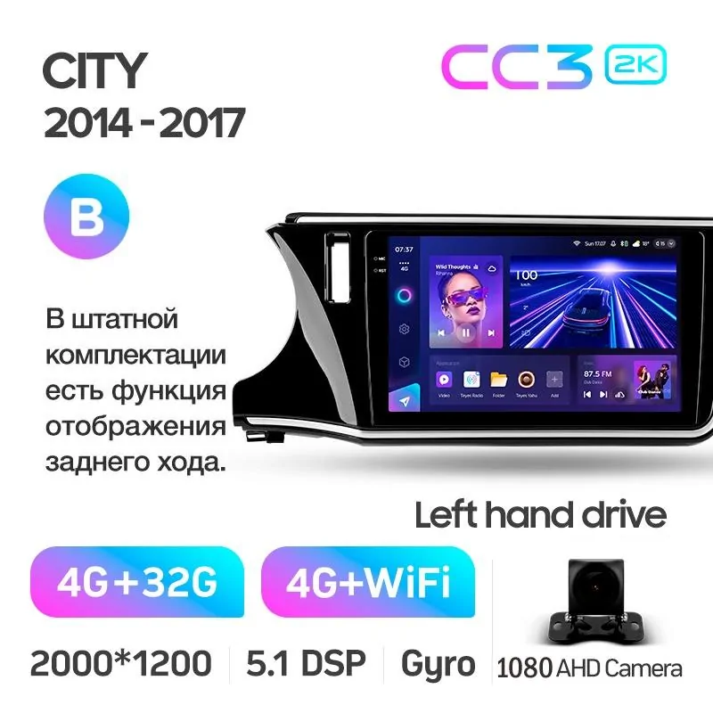 Штатная магнитола Teyes CC3 4+32 Gb Honda City 2014-2017 (B) 10
