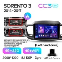 Штатная магнитола Teyes CC3 4+32 Gb KIA Sorento 3 2014-2017 (A) 10