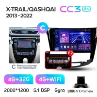 Штатная магнитола Teyes CC3 4+32 Gb Nissan X-Trail X Trail 3 T32 2013-2022- (F2) Automatic air conditioning (C) 10