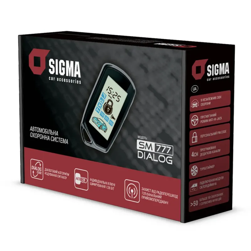 Автосигналізація Sigma SM777 Dialog