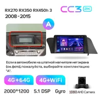 Штатна магнітола Teyes CC3 4+64 Gb Lexus RX270 RX350 RX450h AL10 III 3 2008-2015 (A) 9