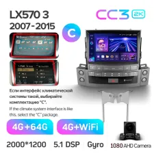 Штатна магнітола Teyes CC3 4+64 Gb Lexus LX570 J200 3 lll 2007-2015 (C) 10