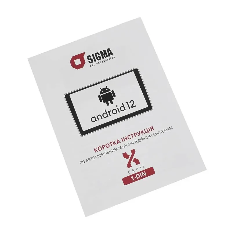 Автомобільна мультимедійна система Sigma X9464 Android 10 4+64 Gb 4G DSP (9