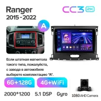 Штатная магнитола Teyes CC3 6+128 Gb Ford Ranger P703 2015-2022 (A) 9