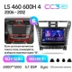 Штатная магнитола Teyes CC3 6+128 Gb с круговым обзором 360 Lexus LS460 LS600H XF40 4 lV 2006-2012 (B) 9