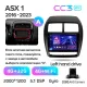 Штатная магнитола Teyes CC3 4+32 Gb Mitsubishi ASX 1 (Left hand drive) 2016-2023 (A) 9