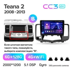 Штатная магнитола Teyes CC3 6+128 Gb с круговым обзором 360 Nissan Teana J32 2008-2013 (B) 10