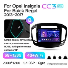 Штатная магнитола Teyes CC3 6+128 Gb с круговым обзором 360 Opel Insignia 1 Buick Regal 2013-2017 (B) 9
