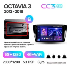 Штатная магнитола Teyes CC3 6+128 Gb с круговым обзором 360 Skoda Octavia 3 A7 2013-2018 (B) 10