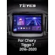 Штатная магнитола Teyes CC3 6+128 Gb Chery Tiggo 7 1 2016-2020 (F1) 9