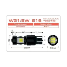 Светодиодная лампа Extreme W21/5W E16 T20/7443 5500/2200K