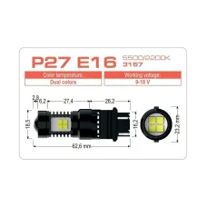 Светодиодная лампа Extreme P27 E16 3157 5500/2200K