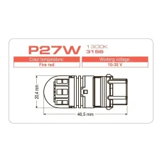 Светодиодная лампа Longlife P27W 3156 1300K