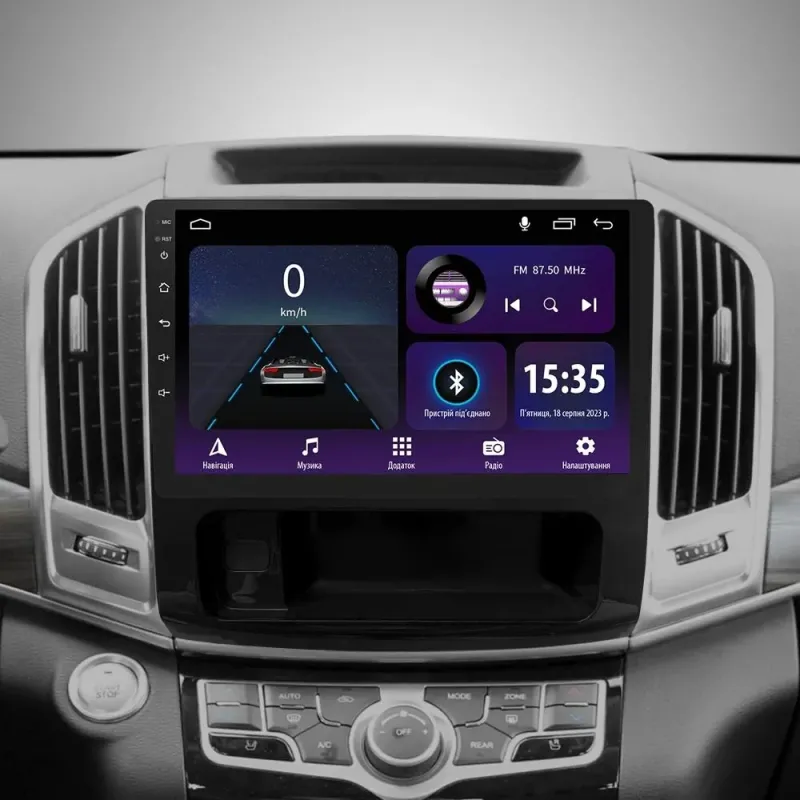 Штатная магнитола Sigma E10232 Android 10 2+32 Gb GREAT WALL Haval H9 2014-2020 (A) 10