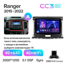 Штатна магнітола Teyes CC3 4+64 Gb Ford Ranger P703 2015-2022 (A) 9