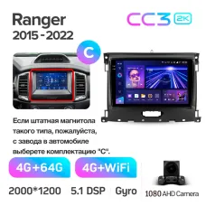 Штатна магнітола Teyes CC3 4+64 Gb Ford Ranger P703 2015-2022 (C) 9