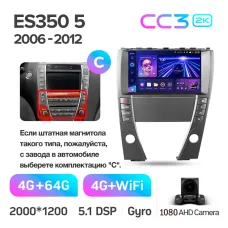 Штатна магнітола Teyes CC3 4+64 Gb Lexus ES350 5 V XV40 2006-2012 (C) 9