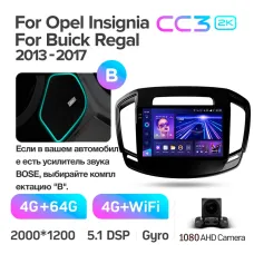 Штатна магнітола Teyes CC3 4+64 Gb Opel Insignia 1 Buick Regal 2013-2017 (B) 9