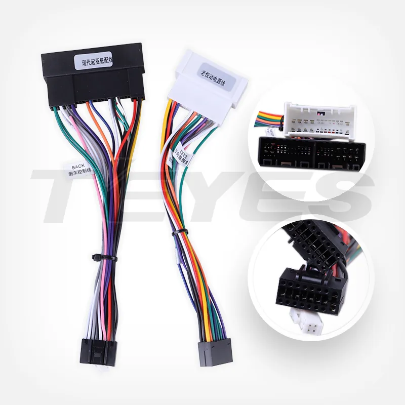 Проводка під KIA Optima 2 MG 2005-2008