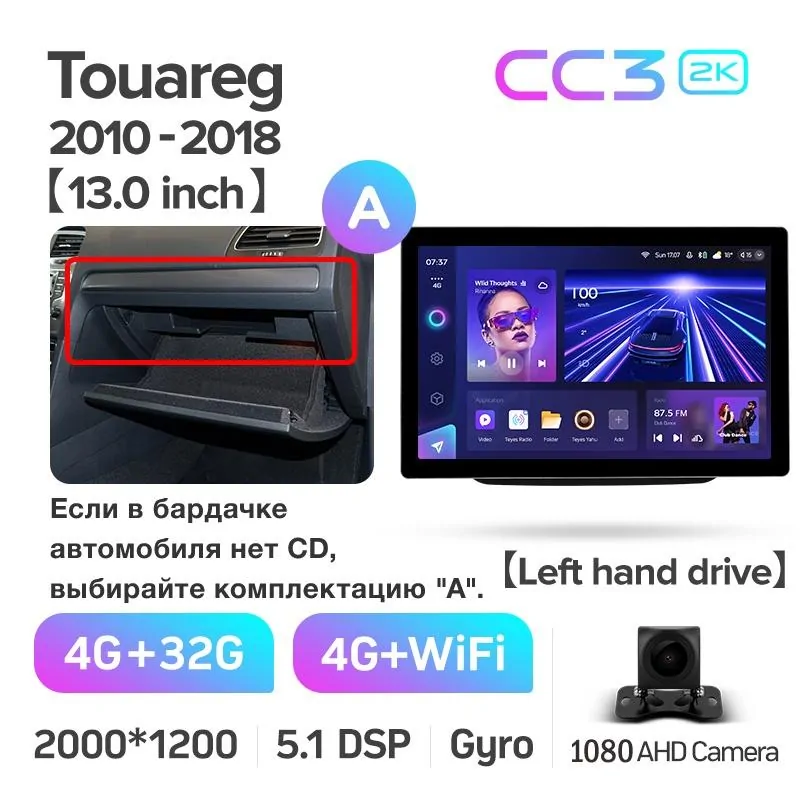 Штатная магнитола Teyes CC3 4+32 Gb Volkswagen Touareg FL NF 2010-2018 (A) 13