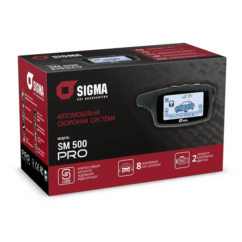 Автосигналізація Sigma SM500 PRO