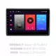 Штатна магнітола Sigma F10216 Android 10 2+32 Gb Renault Master For Nissan NV400 For Opel Movano 2 10