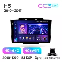 Штатная магнитола Teyes CC3 4+64 Gb Great Wall Hover Haval H5 1 2010-2017 9