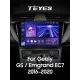 Штатная магнитола Teyes CC3 6+128 Gb Geely GS 2016-2020 Emgrand EC7 1 2018-2020 (F2) 10