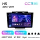Штатная магнитола Teyes CC3 6+128 Gb с круговым обзором 360 Great Wall Hover Haval H5 1 2010-2017 9