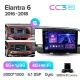 Штатная магнитола Teyes CC3 6+128 Gb Hyundai Elantra 6 2016-2018 (B) 9