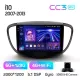 Штатная магнитола Teyes CC3 6+128 Gb Hyundai i10 2007-2013 9