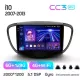Штатная магнитола Teyes CC3 6+128 Gb с круговым обзором 360 Hyundai i10 2007-2013 9