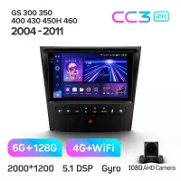 Штатная магнитола Teyes CC3 6+128 Gb Lexus GS300 S190 GS350 GS400 GS430 GS450h GS460 GS 300 III 3 350 400 430 450h 460 2004-2011 9
