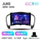 Штатная магнитола Teyes CC3 4+64 Gb Nissan Juke 2010-2014 9
