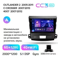 Штатная магнитола Teyes CC3 6+128 Gb Mitsubishi Outlander 2 CW0W 2005-2013 / Citroen C-Crosser 1 2007-2013 / Peugeot 4007 2007-2012 (A)…