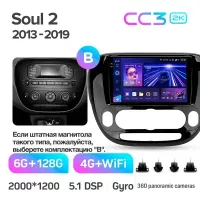 Штатна магнітола Teyes CC3 6+128 Gb з коловим оглядом 360 KIA Soul 2 PS 2013-2019 (B) 9