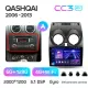 Штатная магнитола Teyes CC3 6+128 Gb с круговым обзором 360 Nissan Qashqai 1 J10 2006-2013 (F1) 9