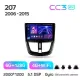 Штатная магнитола Teyes CC3 6+128 Gb с круговым обзором 360 Peugeot 207 2006-2015 9