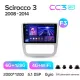 Штатная магнитола Teyes CC3 6+128 Gb с круговым обзором 360 Volkswagen Scirocco 3 III Mk3 2008-2014 (F3) 9
