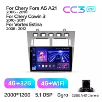 Штатная магнитола Teyes CC3 4+32 Gb Chery Fora A5 A21 2006-2010 Cowin 3 A21 2010-2011 Vortex Estina 2008-2012 9