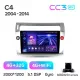 Штатная магнитола Teyes CC3 4+32 Gb Citroen C4 LA LC C-Triomphe C-Quatre 2004-2014 9