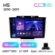 Штатная магнитола Teyes CC3 4+32 Gb Great Wall Hover Haval H5 1 2010-2017 9