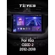 Штатная магнитола Teyes CC3 4+32 Gb KIA CEED Cee'd 2 JD 2012-2018 9
