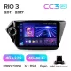 Штатная магнитола Teyes CC3 4+32 Gb KIA RIO 3 2011-2017 9