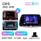 Штатная магнитола Teyes CC3 4+32 Gb Mazda CX5 CX-5 CX 5 1 KE 2012-2015 (C) 9