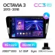 Штатная магнитола Teyes CC3 4+32 Gb Skoda Octavia 3 A7 2013-2018 (A) 10